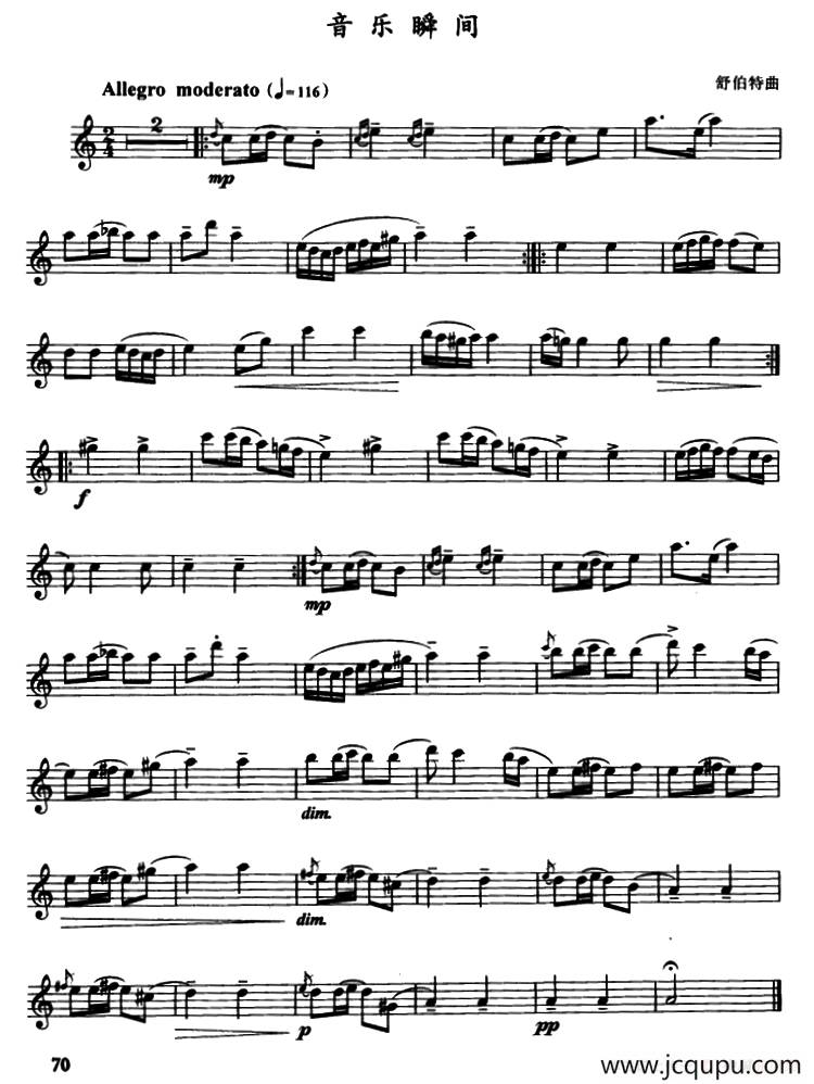 音乐瞬间（4个版本）简谱