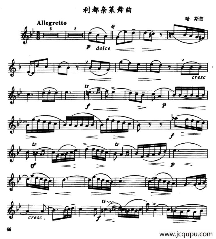 利都奈莱舞曲简谱