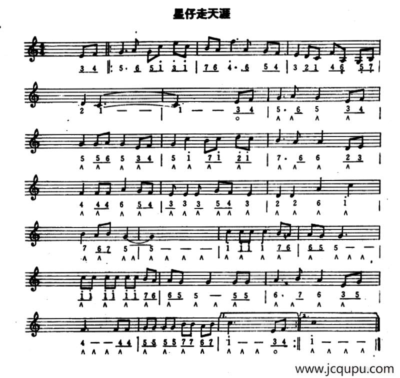 星仔走天下（线简谱混排版）简谱