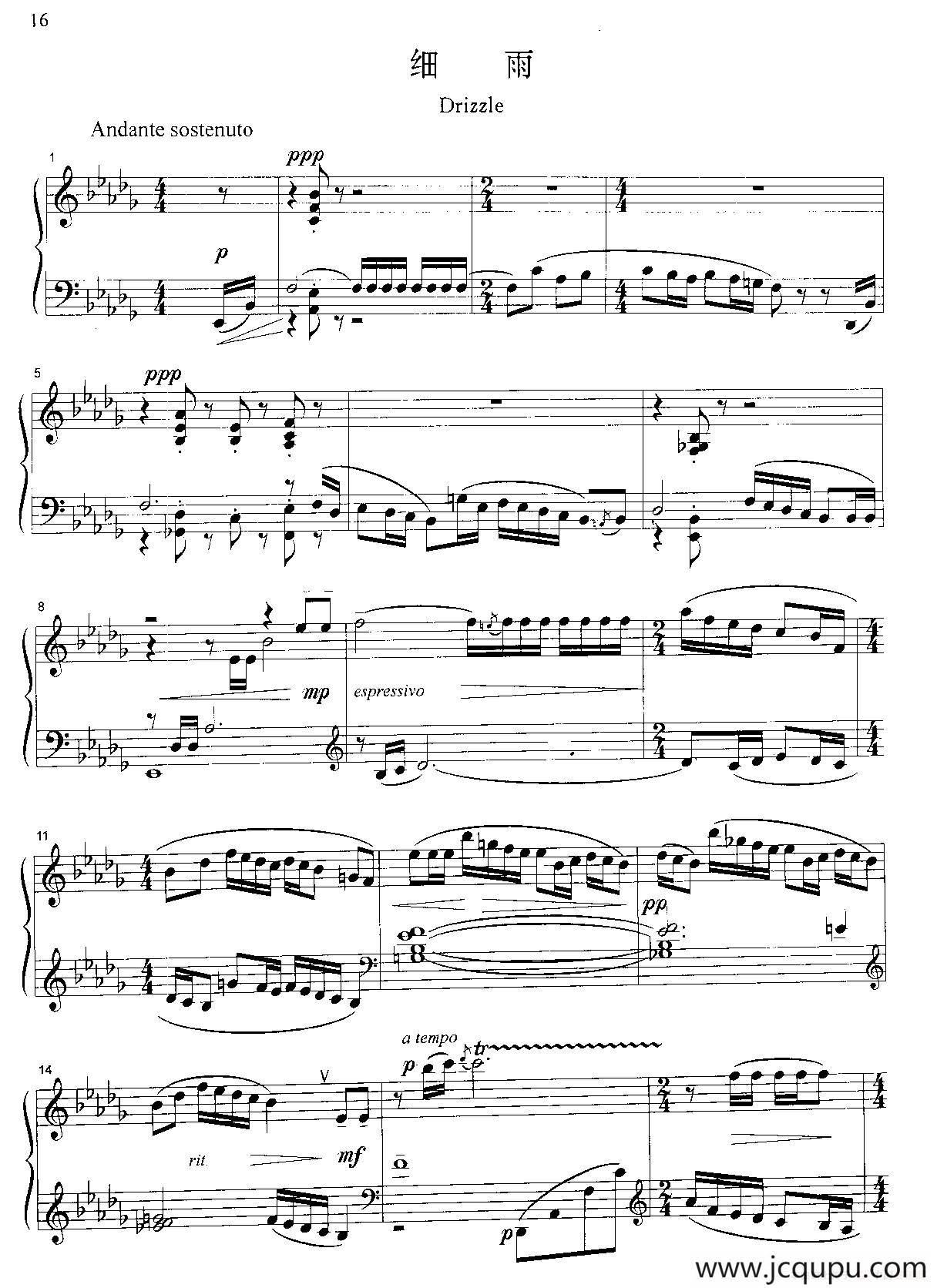 细雨（Drizzle）简谱