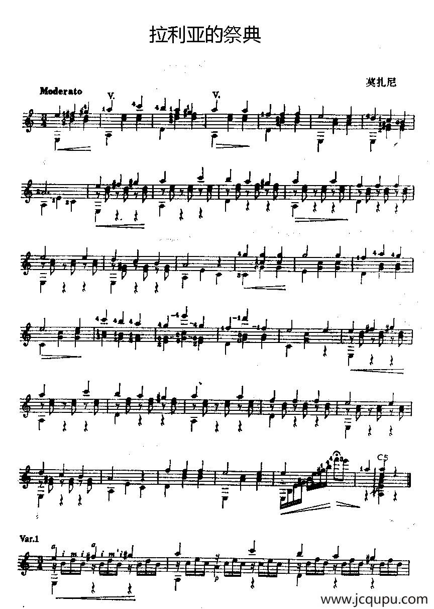 拉利亚的祭典（古典吉他）简谱