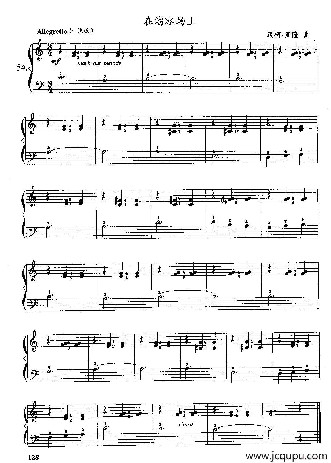 在溜冰场上简谱