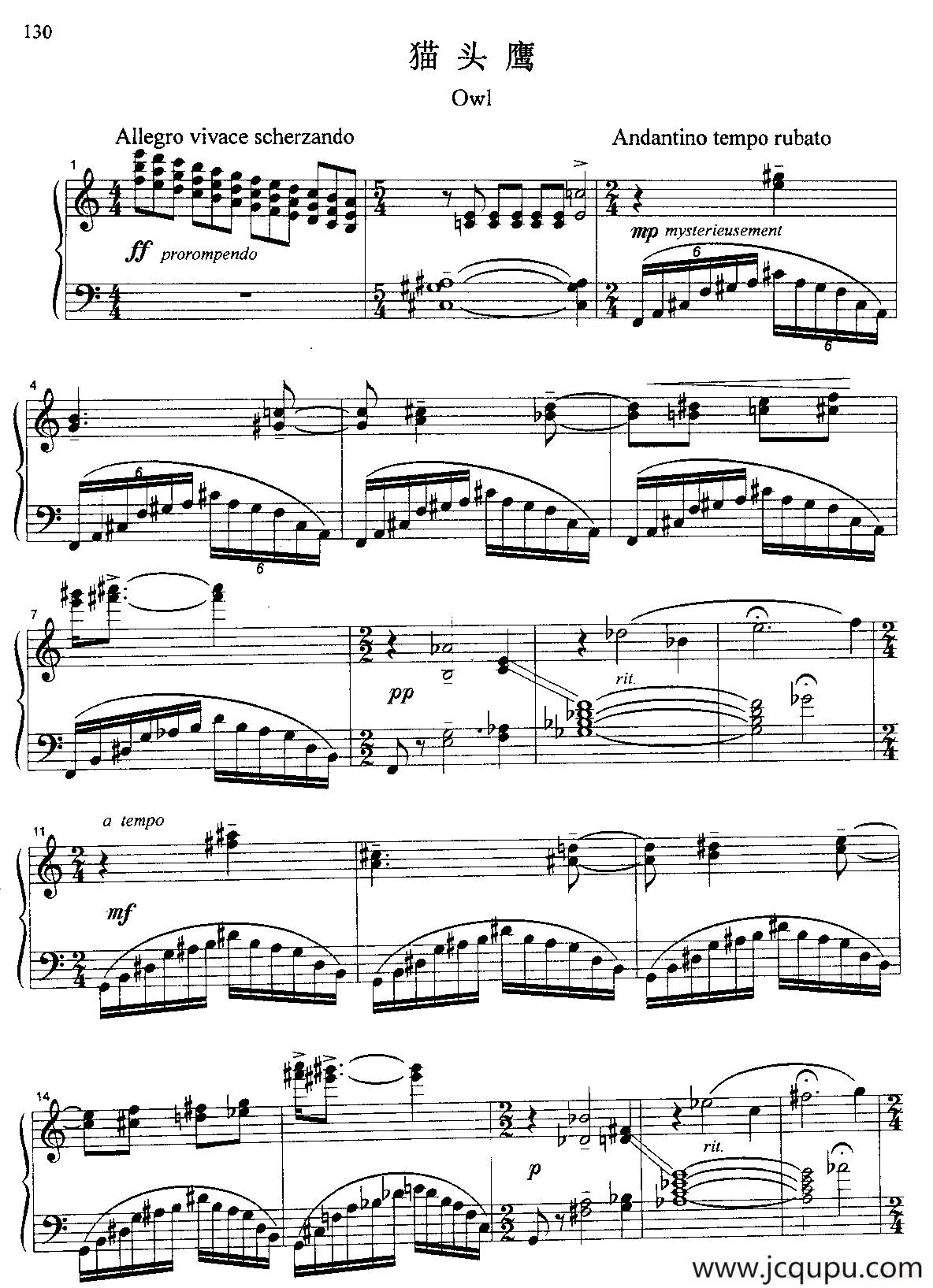猫头鹰简谱