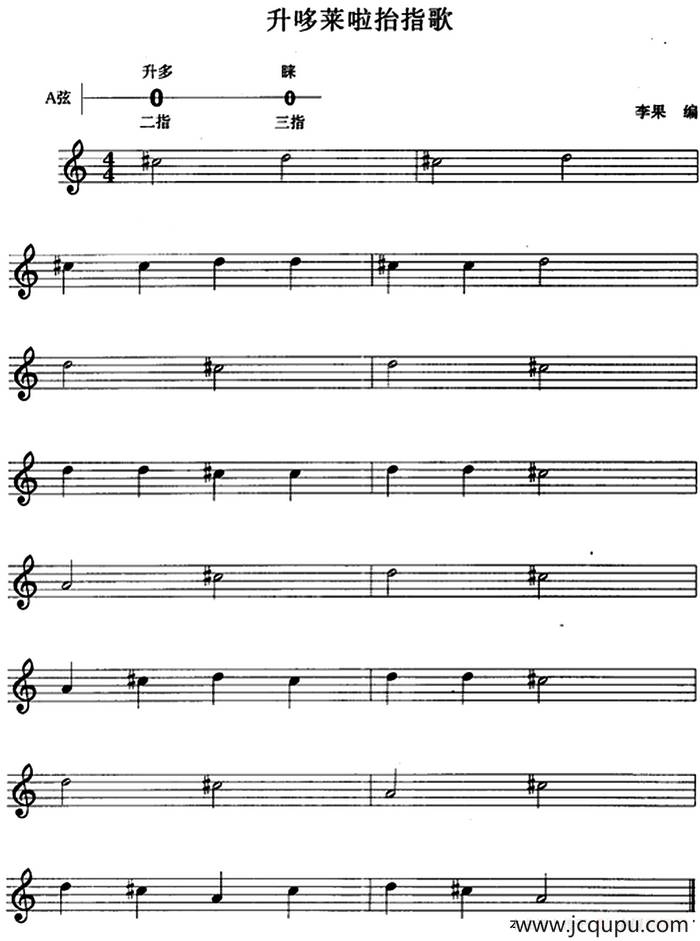 升哆莱啦抬指歌简谱