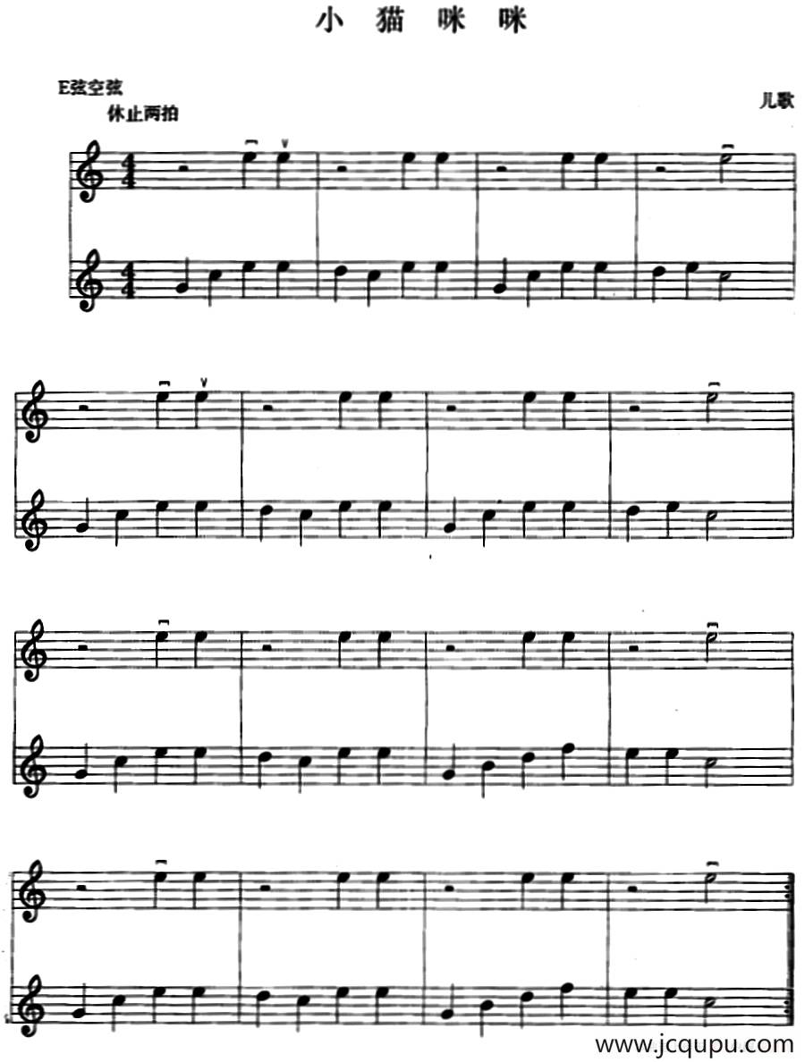 小猫咪咪简谱