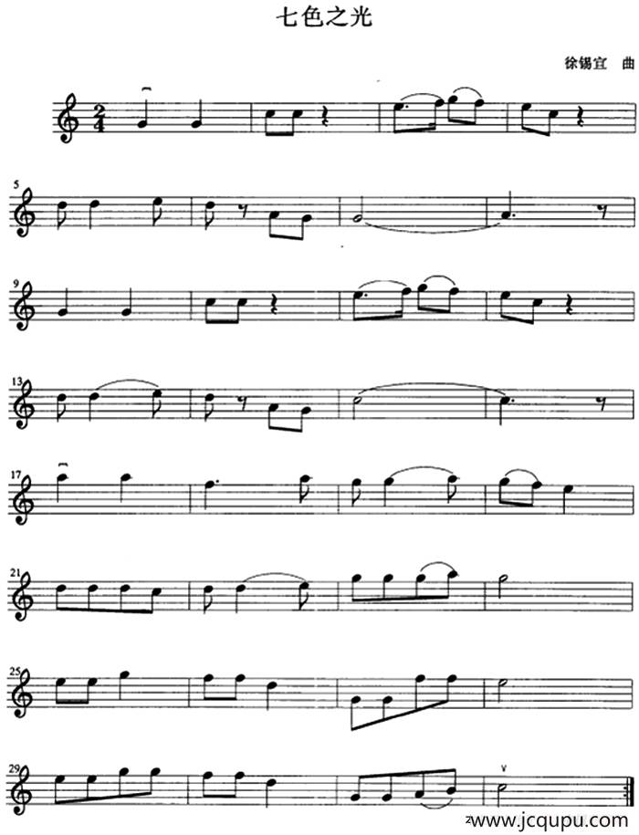 七色之光简谱