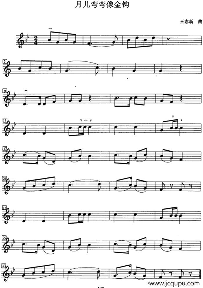月儿弯弯象金钩简谱