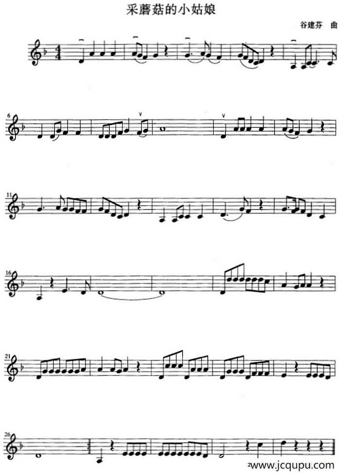 采蘑菇的小姑娘简谱