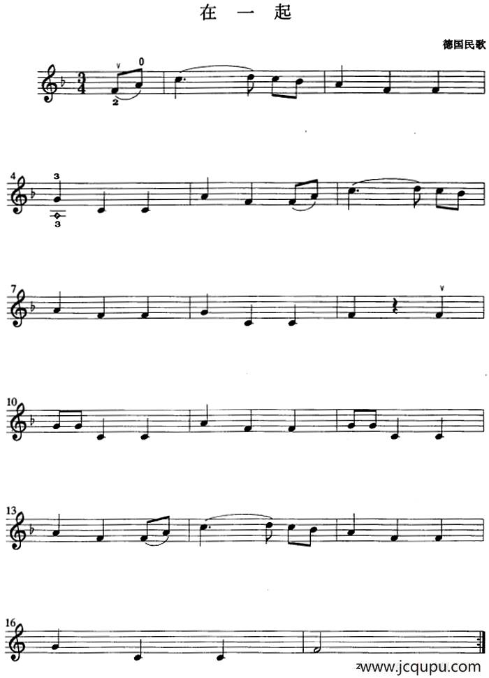 在一起简谱