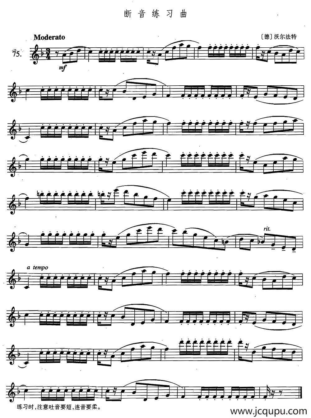 萨克斯练习曲合集（2—75）简谱