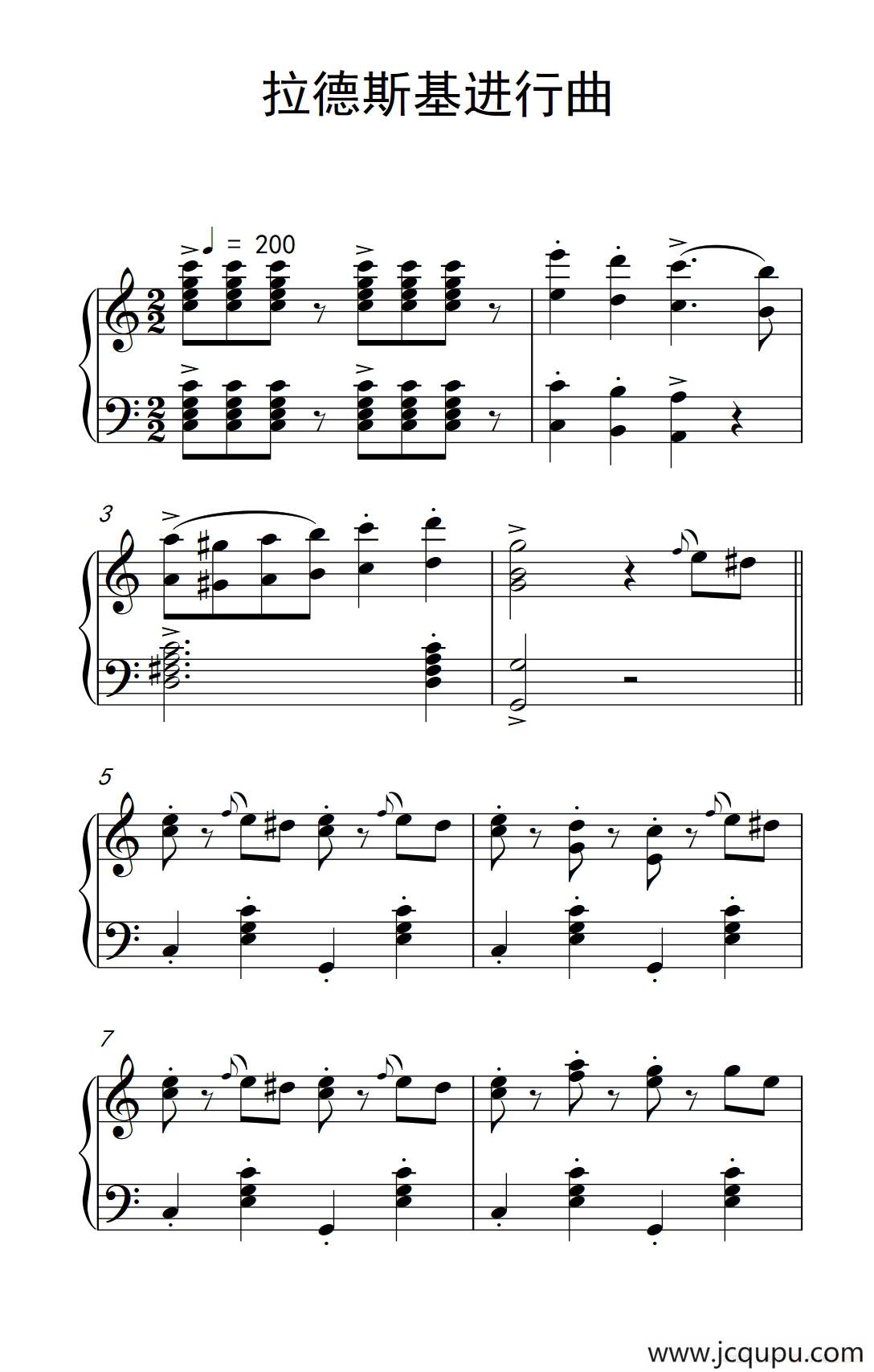 拉德斯基进行曲简谱