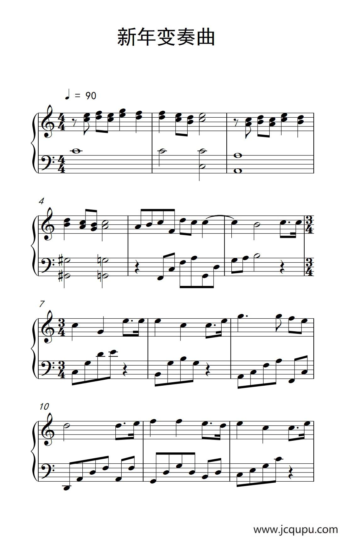 新年变奏曲简谱