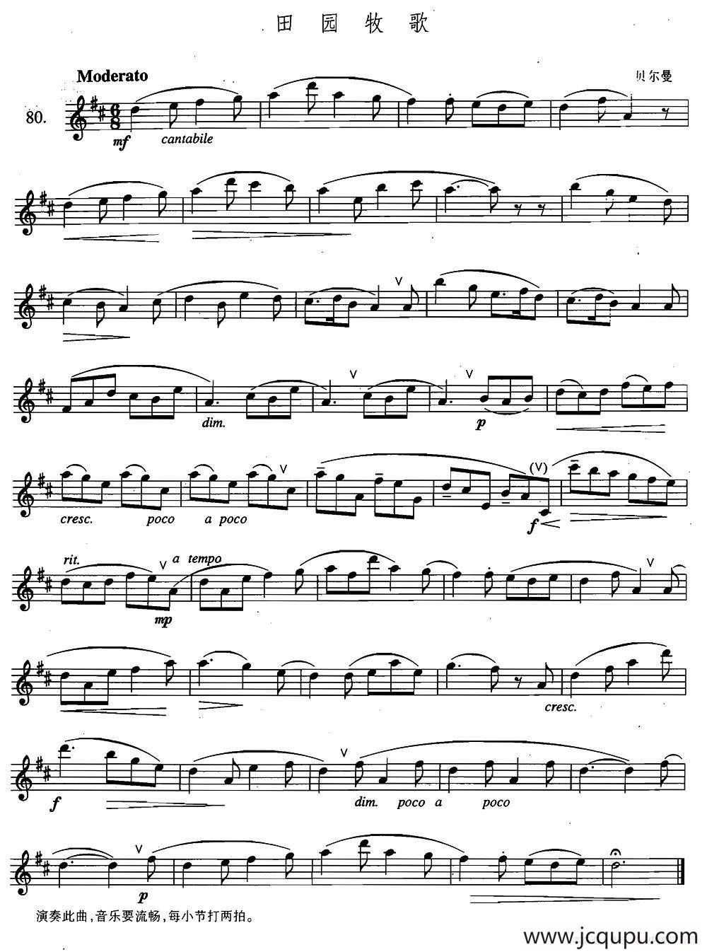 萨克斯练习曲合集（2—80）简谱