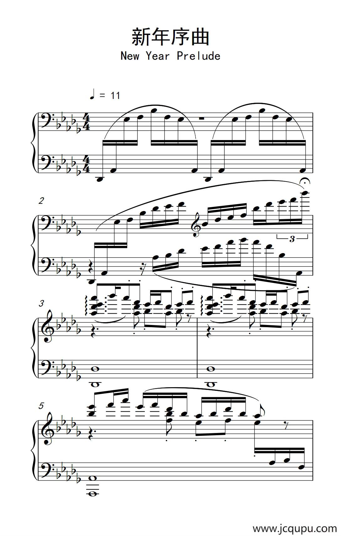 新年序曲简谱
