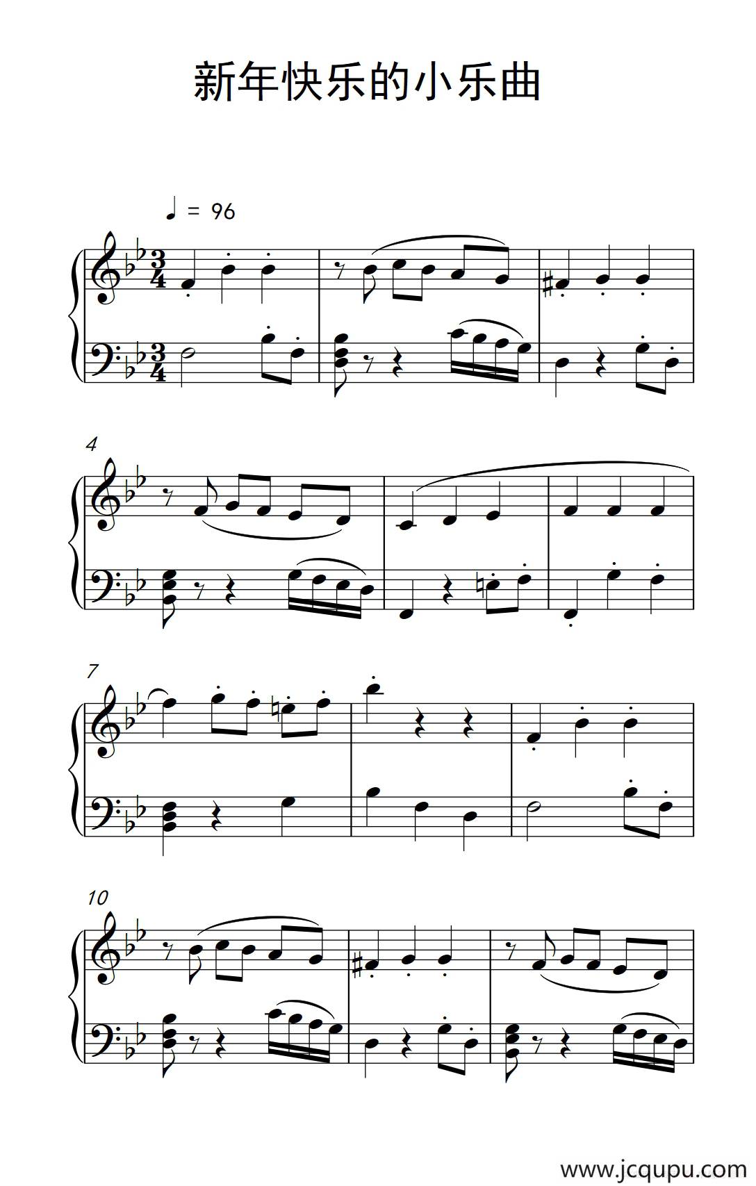新年快乐的小乐曲简谱