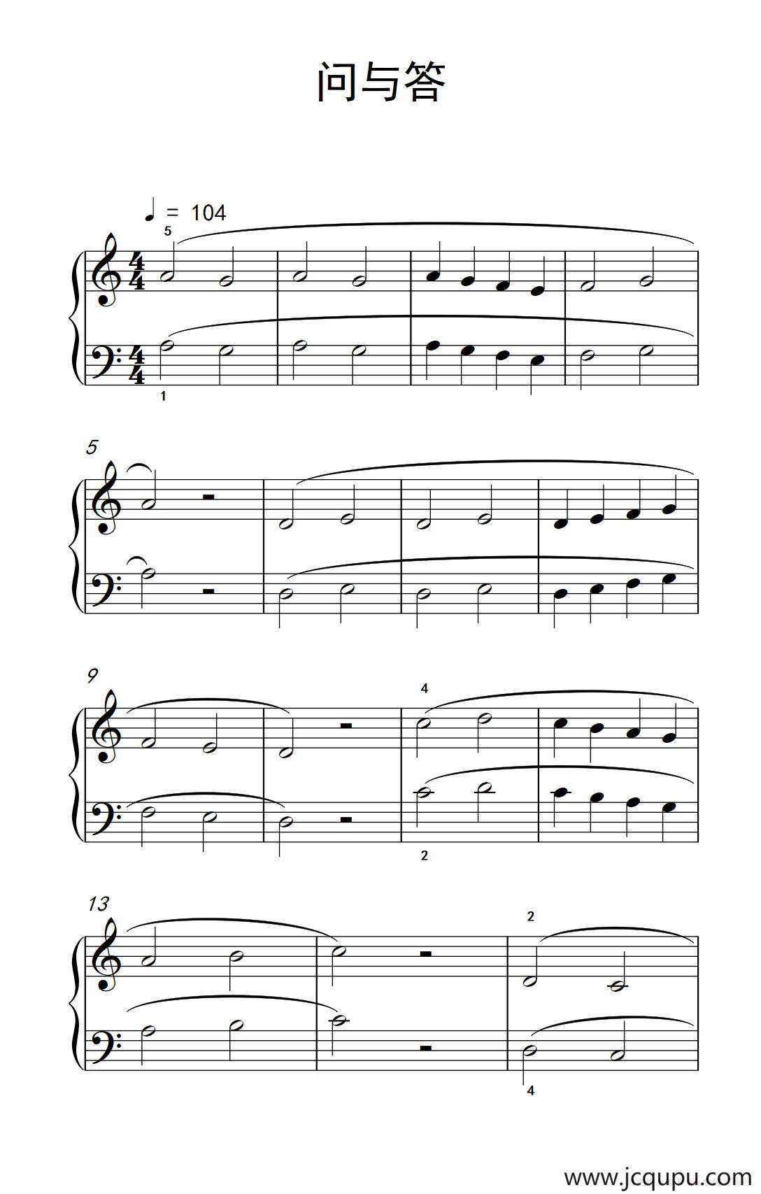 问与答（巴托克 小宇宙 钢琴教程 1）简谱