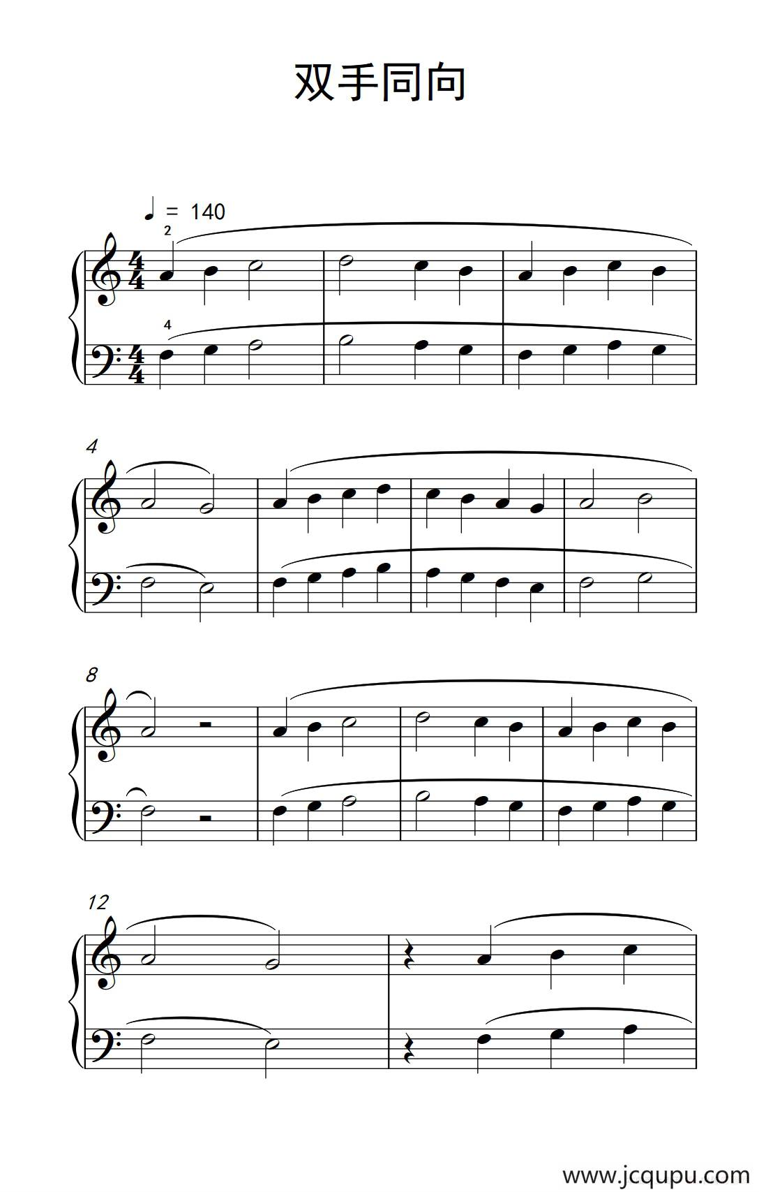 双手同向（巴托克 小宇宙 钢琴教程 1）简谱