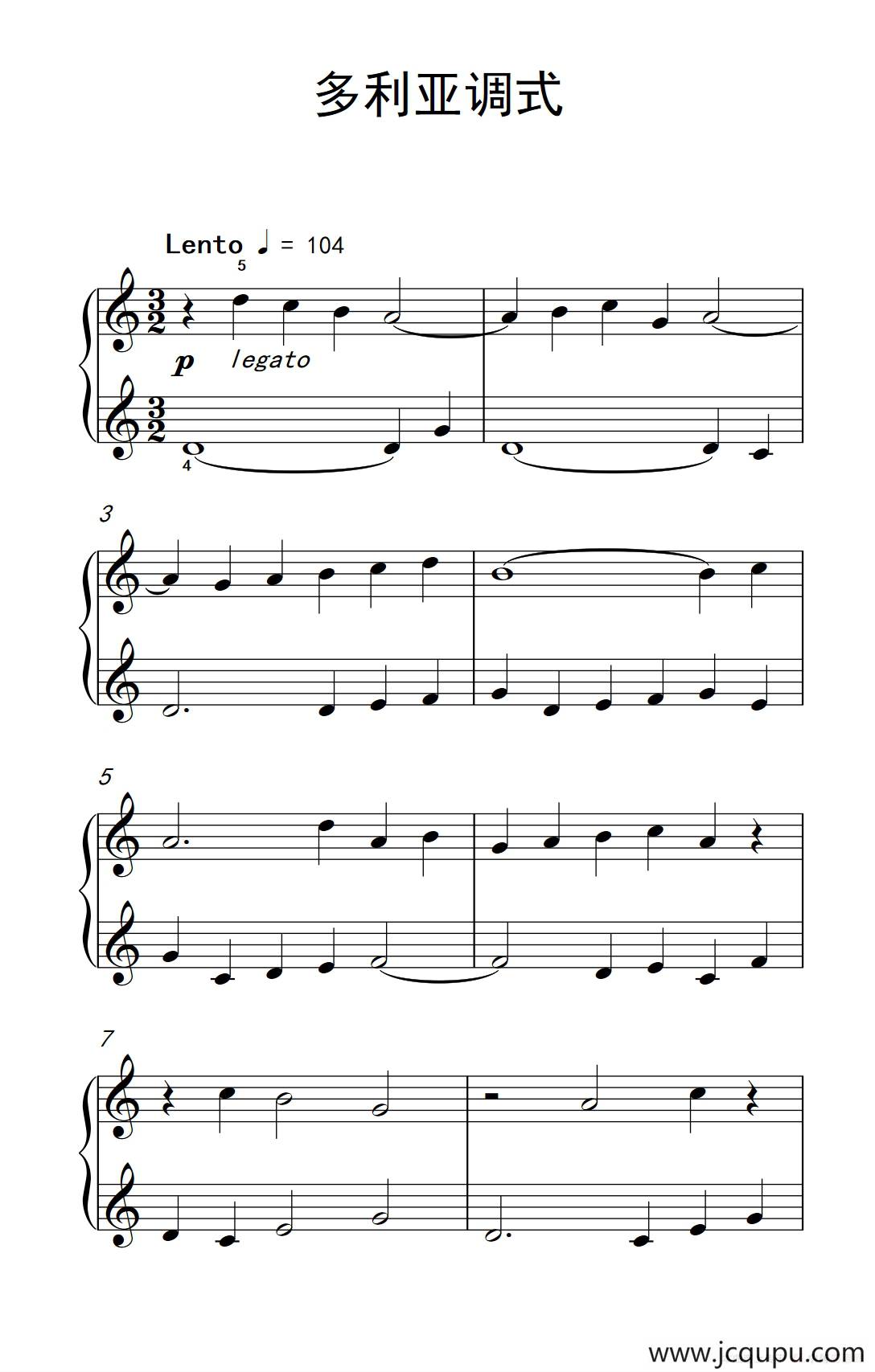 多利亚调式（巴托克 小宇宙 钢琴教程 1）简谱