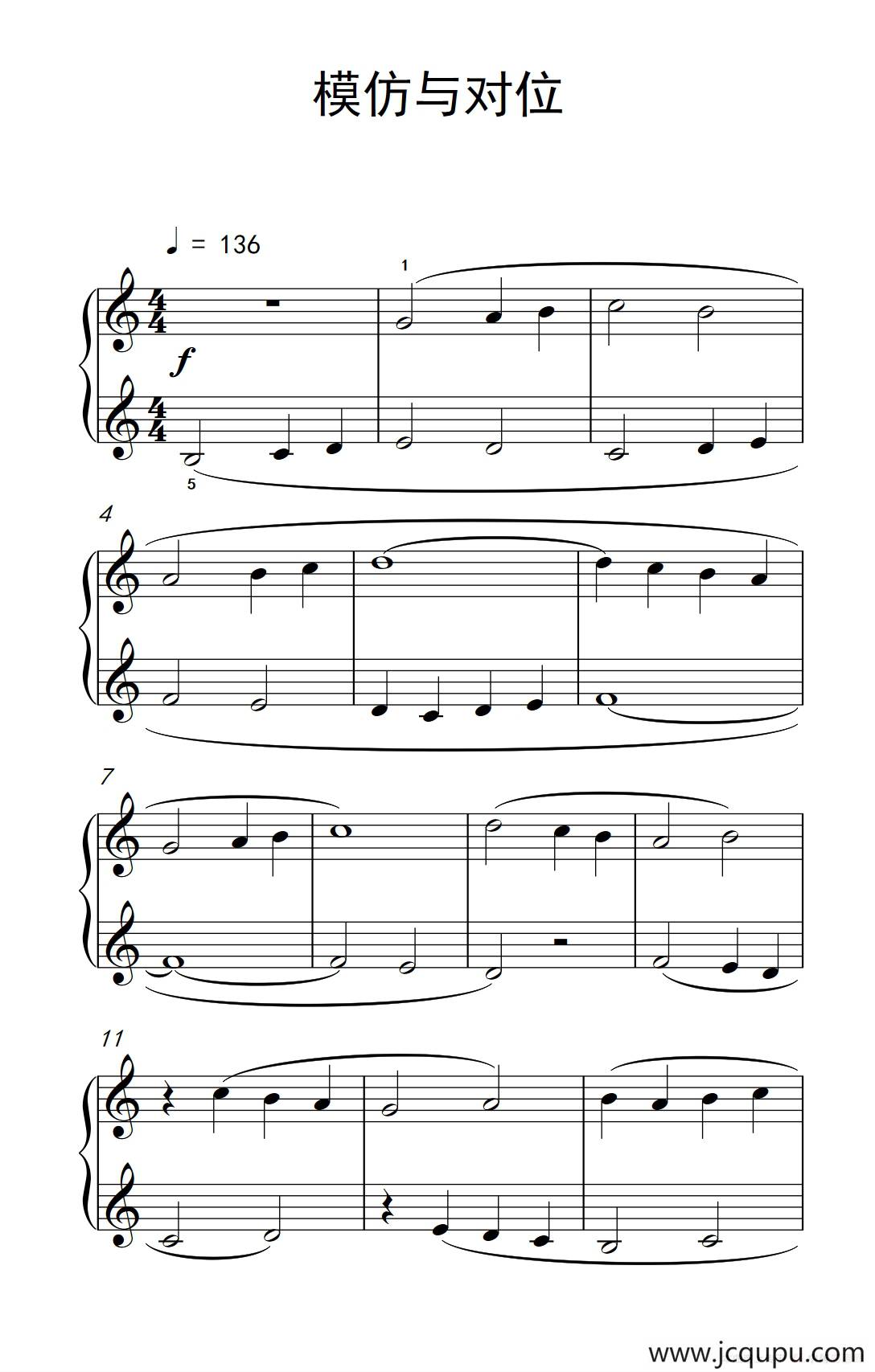 模仿与对位（巴托克 小宇宙 钢琴教程 1）简谱