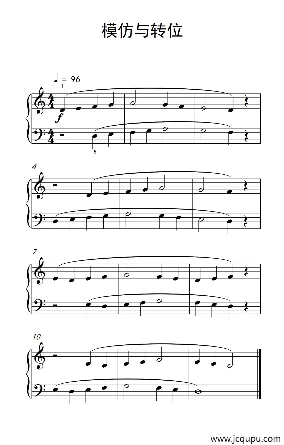 模仿与转位（巴托克 小宇宙 钢琴教程 1）简谱