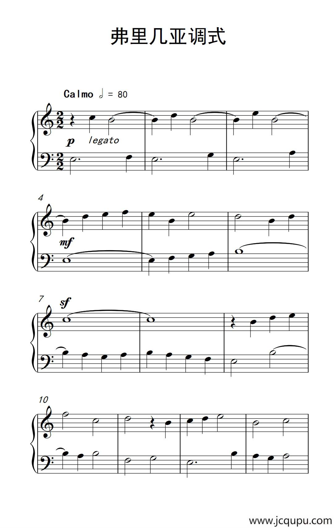 弗里几亚调式（巴托克 小宇宙 钢琴教程 1）简谱