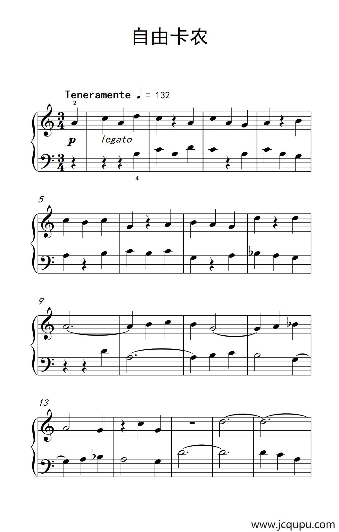 自由卡农（巴托克 小宇宙 钢琴教程 1）简谱