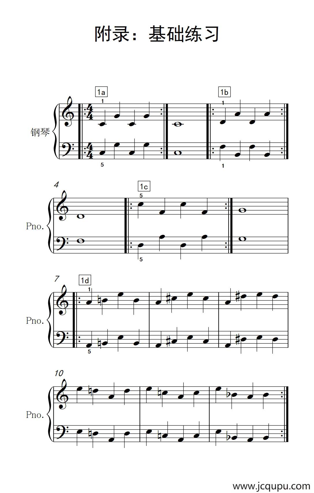附录：基础练习（巴托克 小宇宙 钢琴教程 1）简谱