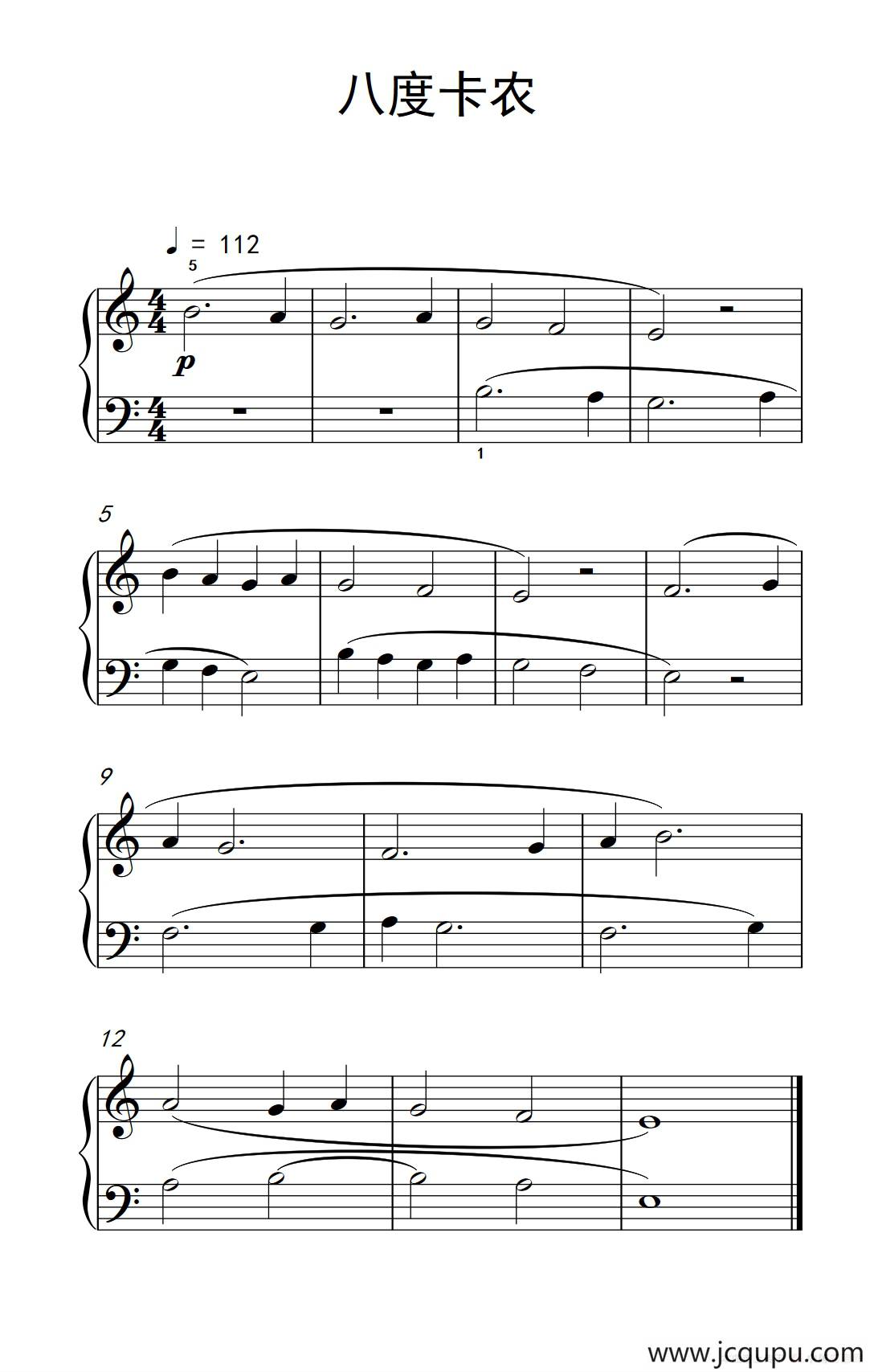 八度卡农（巴托克 小宇宙 钢琴教程 1）简谱