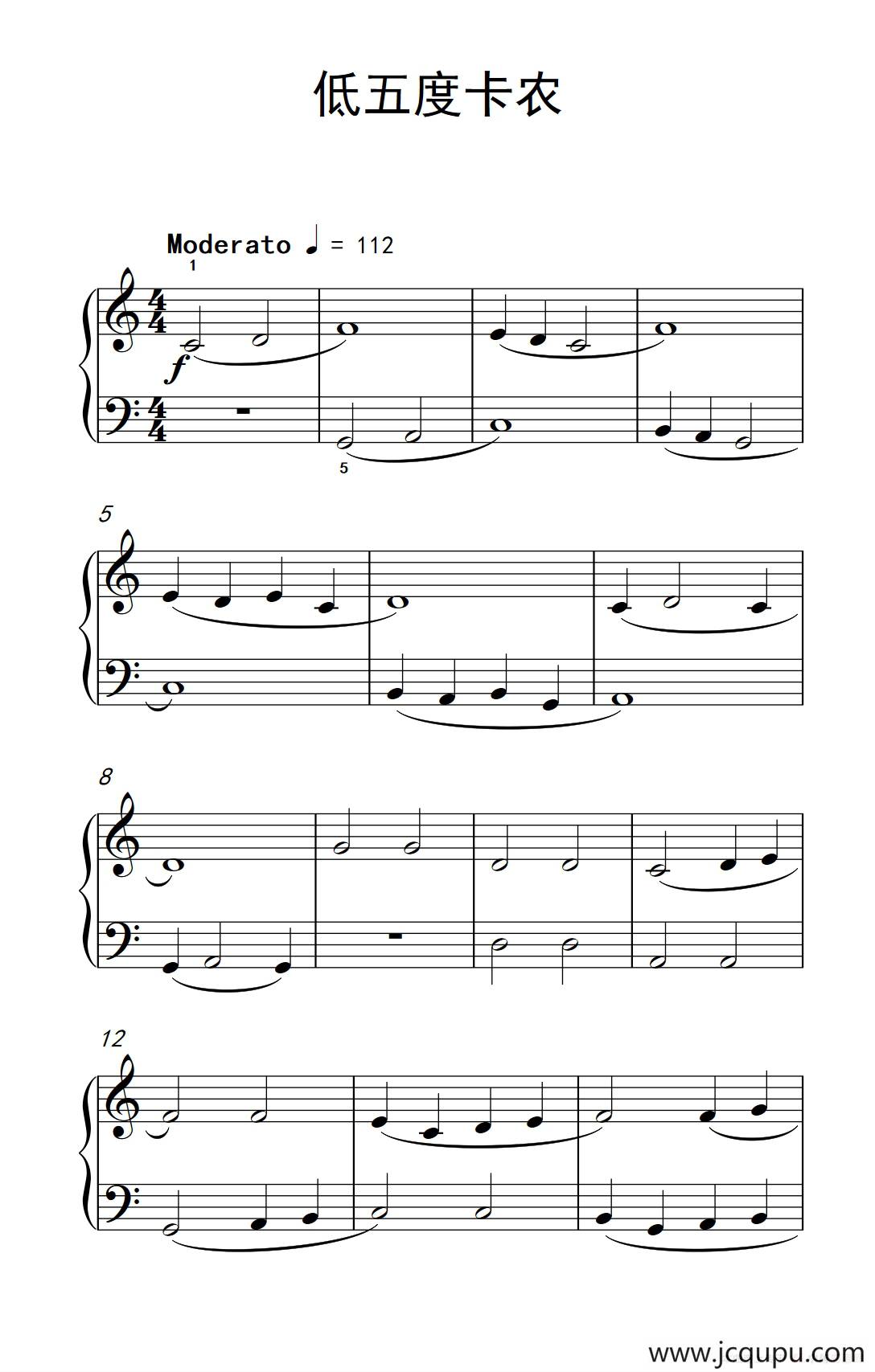 低五度卡农（巴托克 小宇宙 钢琴教程 1）简谱