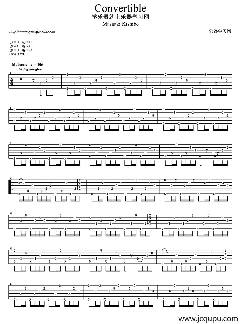 Convertible（岸部真明指弹吉他谱）简谱