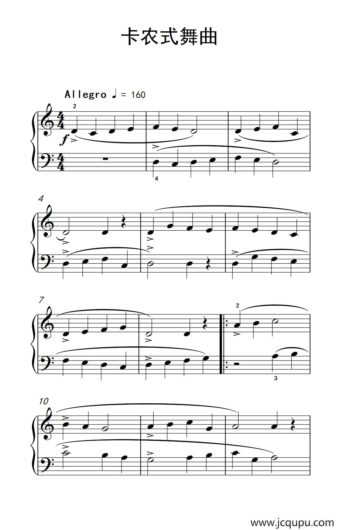 卡农式舞曲（巴托克 小宇宙 钢琴教程 1）简谱