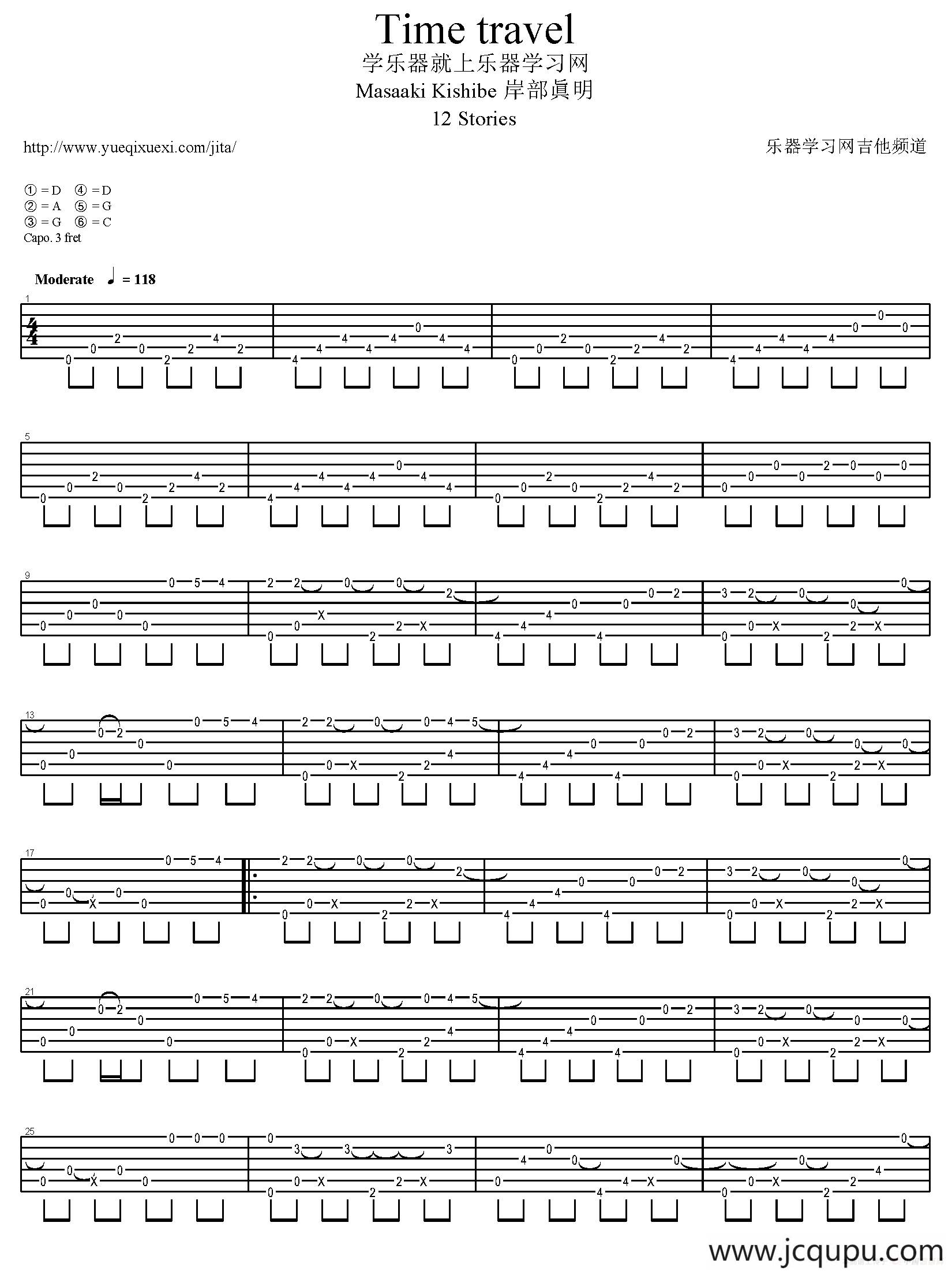 Time travel（岸部真明指弹吉他谱）简谱