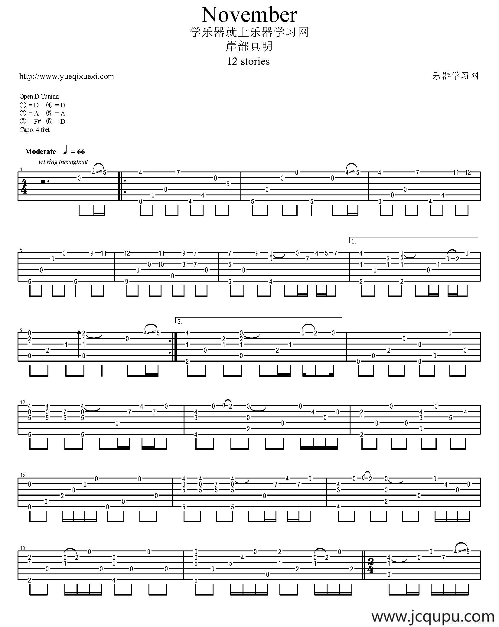 November（岸部真明指弹吉他谱）简谱