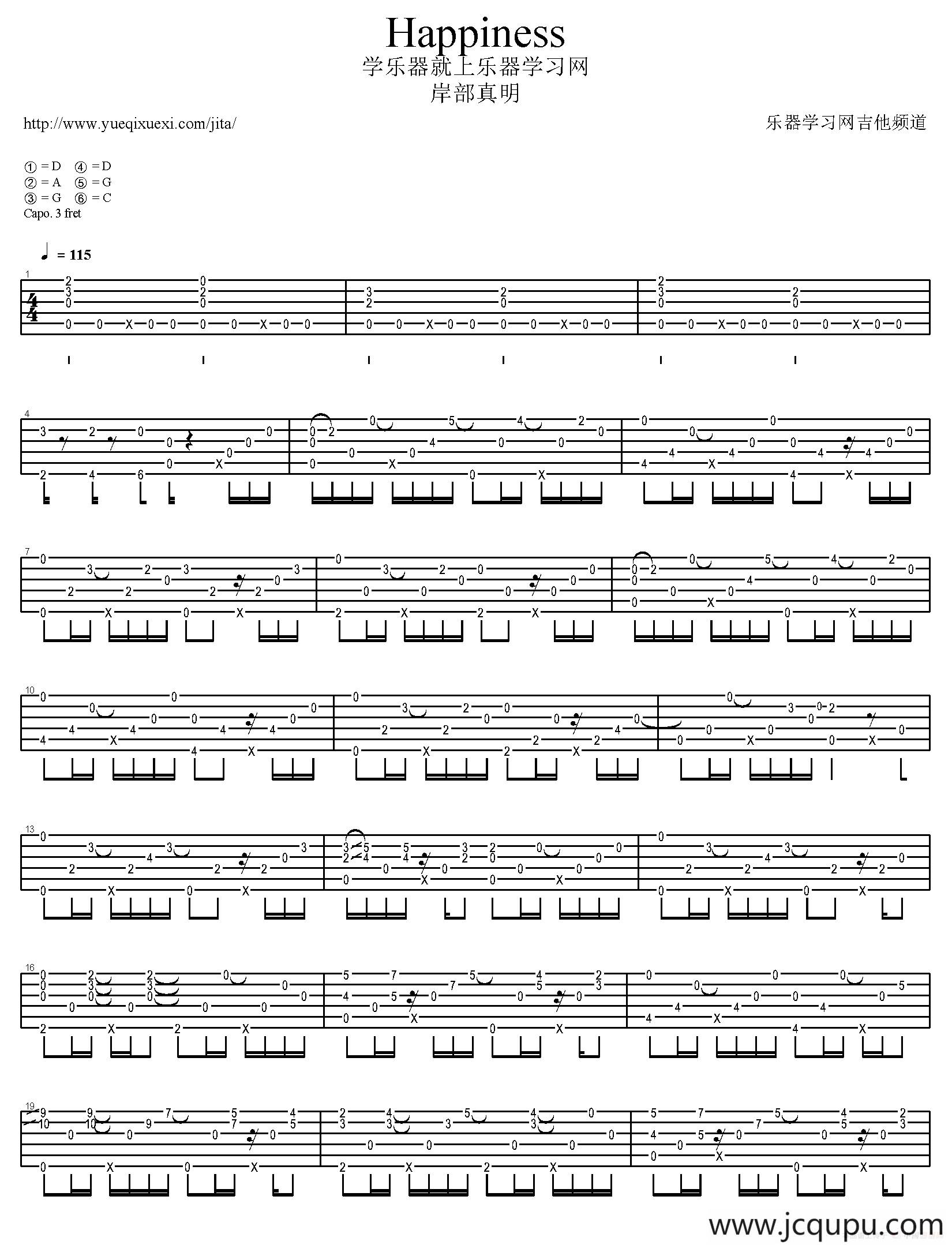 Happiness（岸部真明指弹吉他谱）简谱