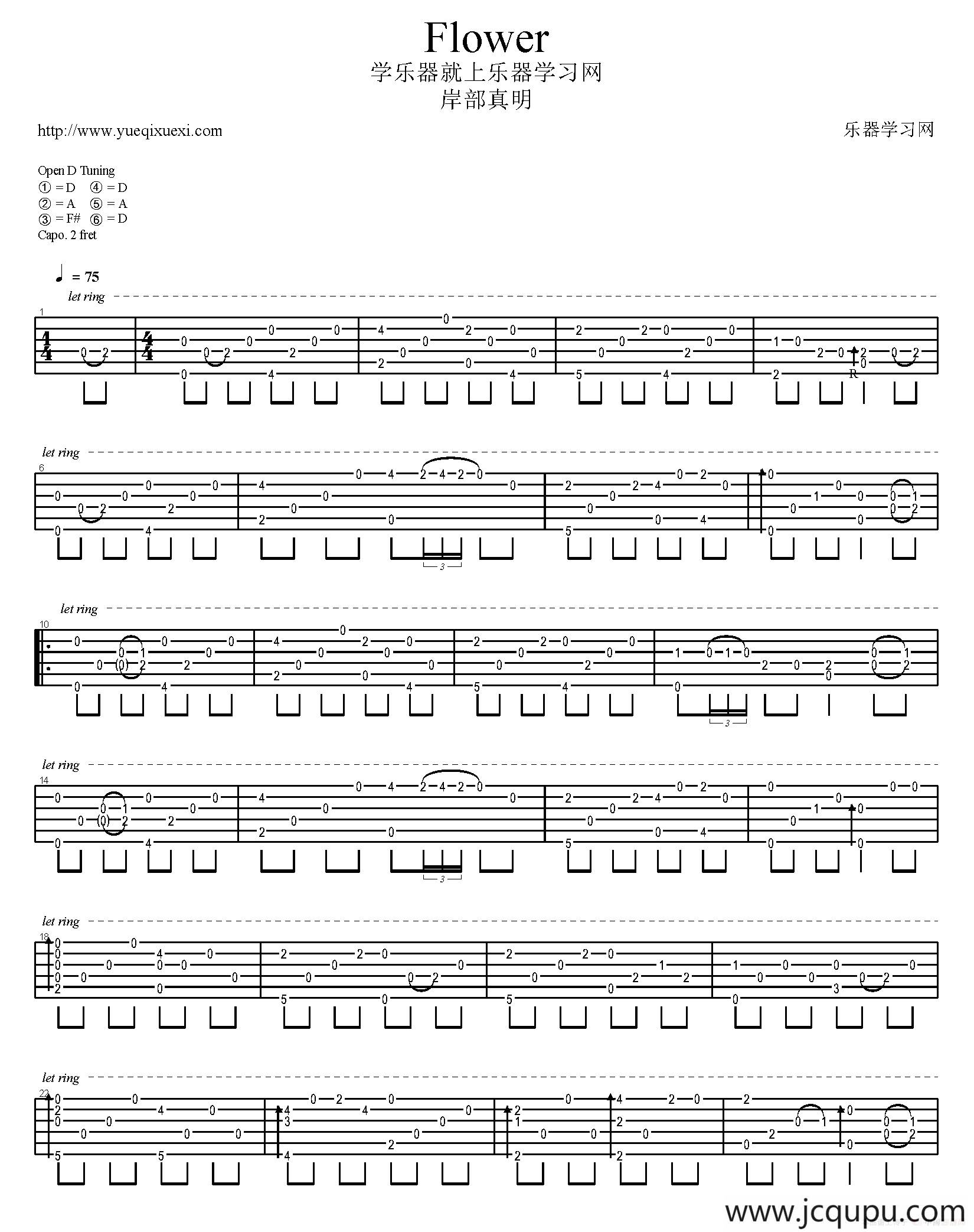 Flower（岸部真明指弹吉他谱）简谱