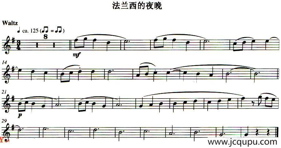 法兰西的夜晚简谱