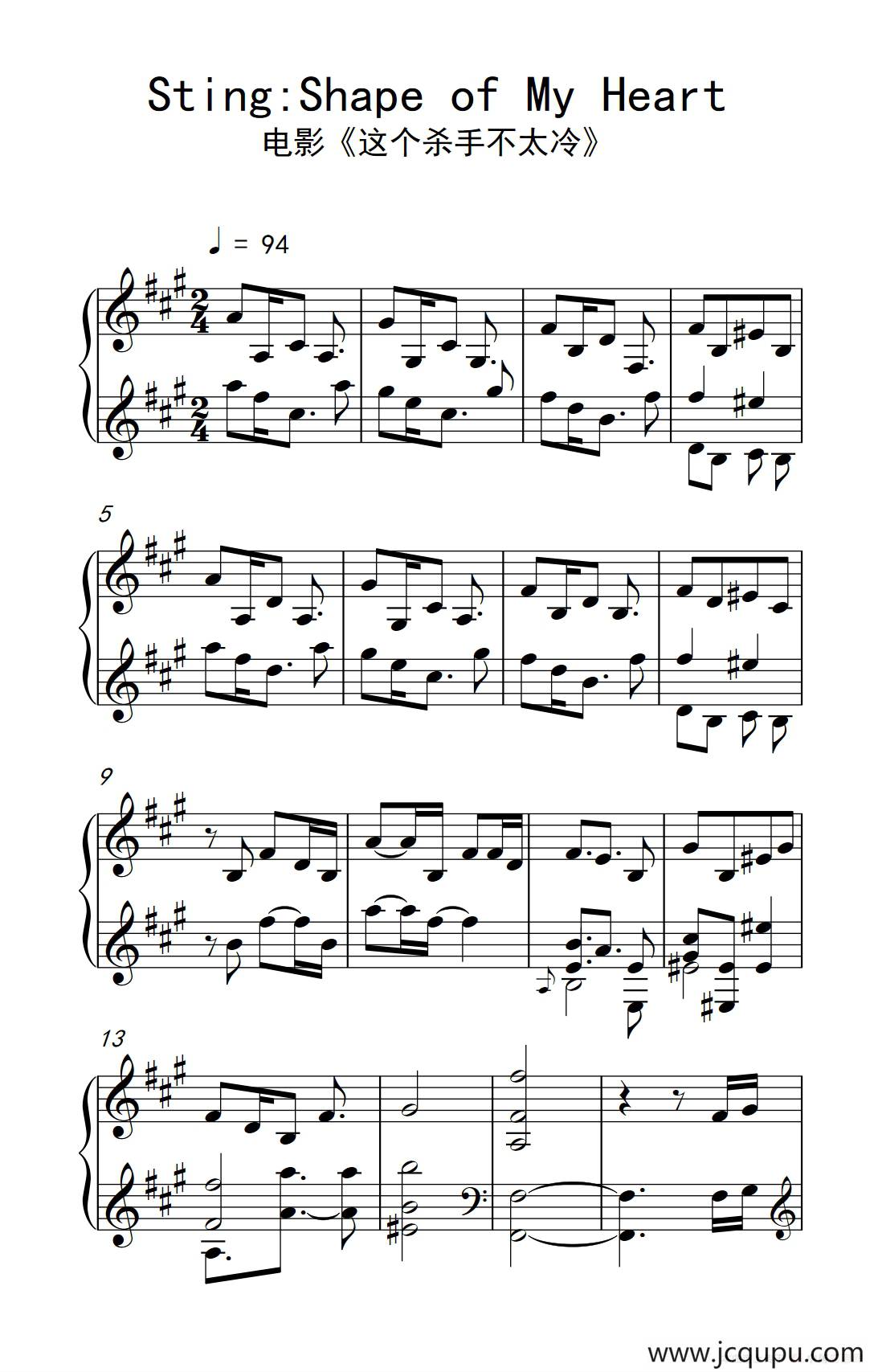Sting Shape of My Heart（ 电影《这个杀手不太冷》）简谱