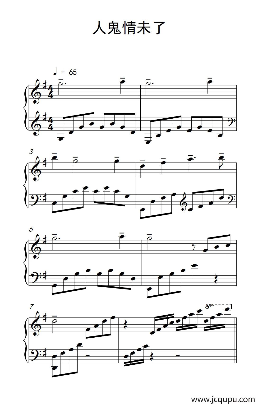 I Will Always Love You （电影《保镖》主题曲）简谱