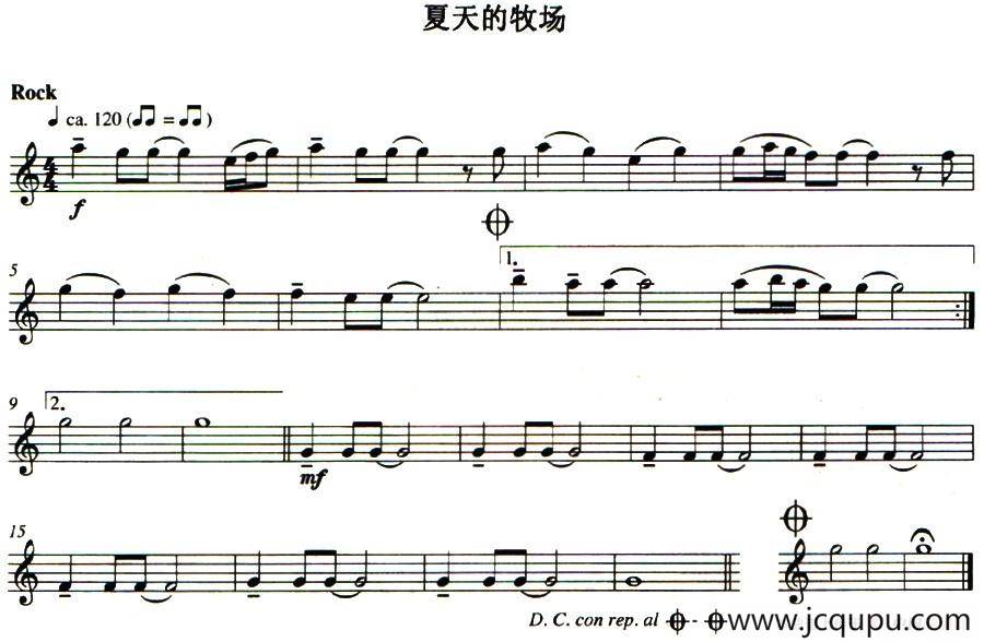 夏天的牧场简谱