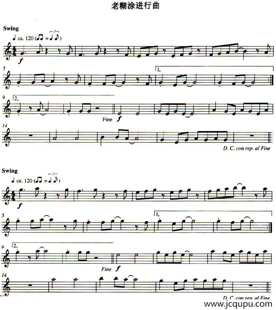 老糊涂进行曲简谱