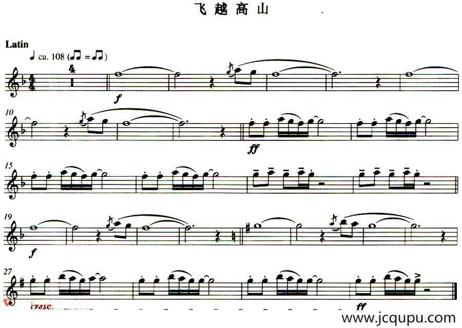 飞越高山简谱