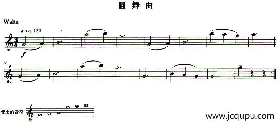 圆舞曲简谱