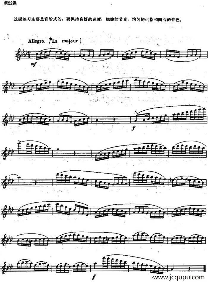 长笛练习曲100课之第52课 （练习音阶式）简谱