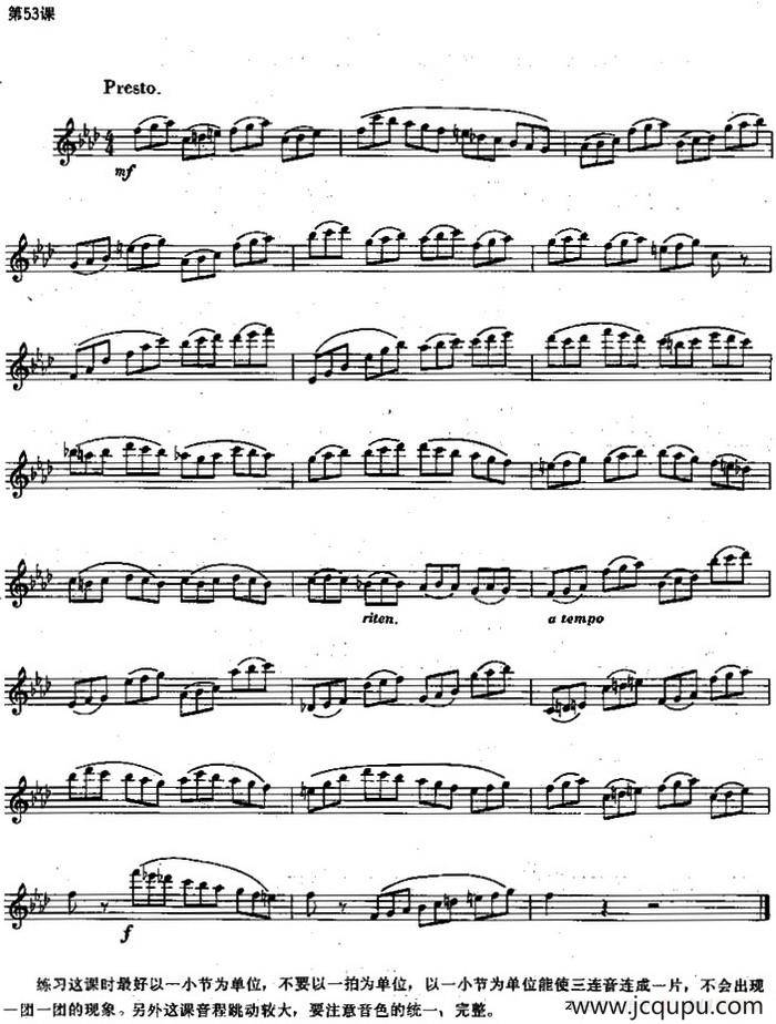 长笛练习曲100课之第53课 （三连音与音程）简谱