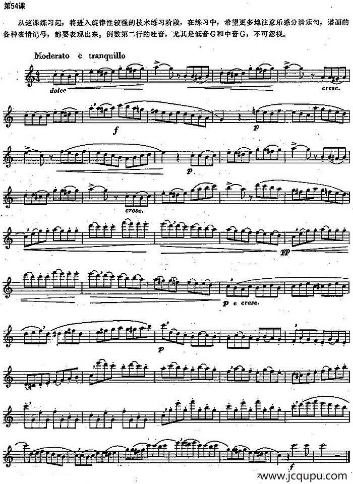 长笛练习曲100课之第54课 （技术练习G和中音G）简谱