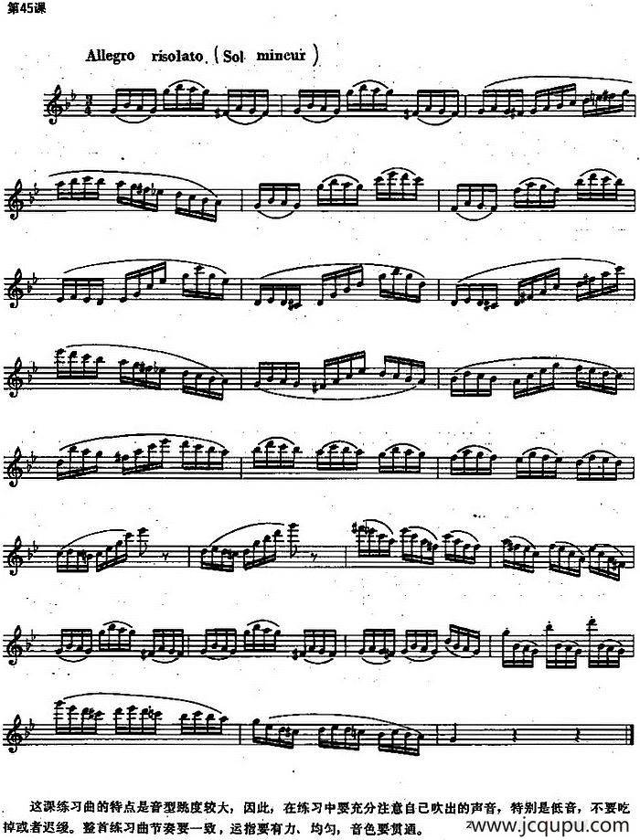 长笛练习曲100课之第45课 （音型跳度较大）简谱
