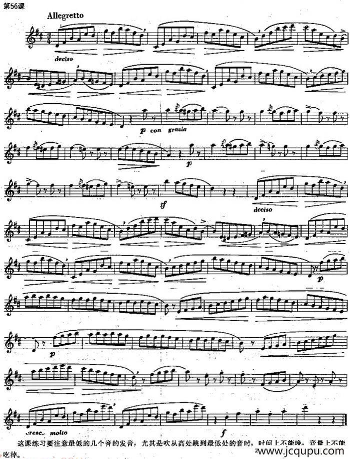 长笛练习曲100课之第56课 （最低的几个音的发音）简谱
