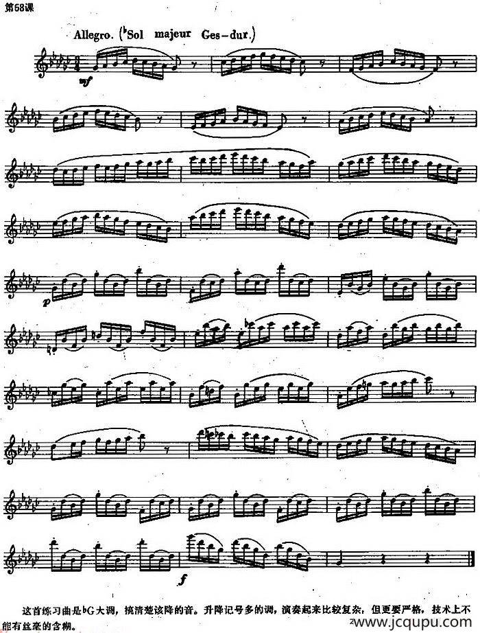 长笛练习曲100课之第68课 （bG大调与升降记号练习）简谱