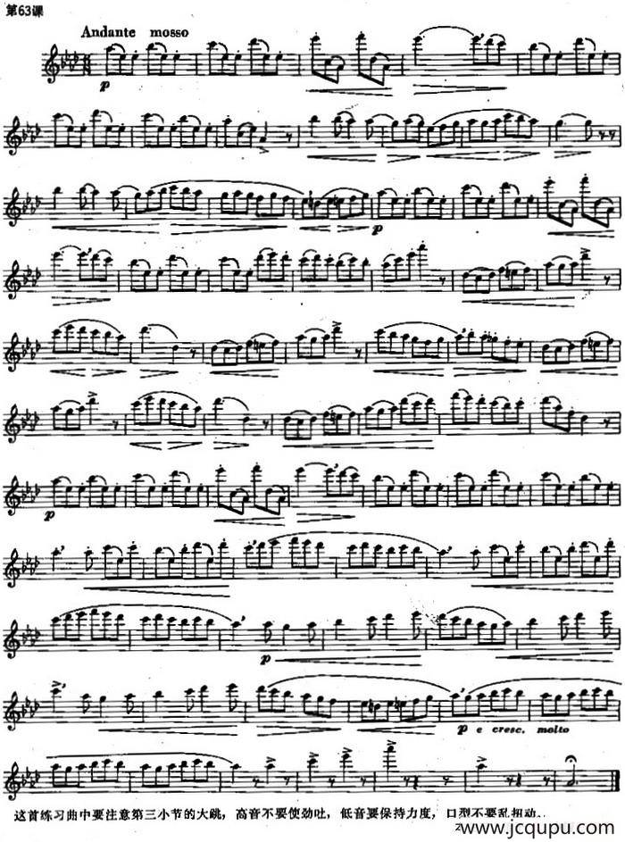 长笛练习曲100课之第63课 （大跳与高音练习要点）简谱