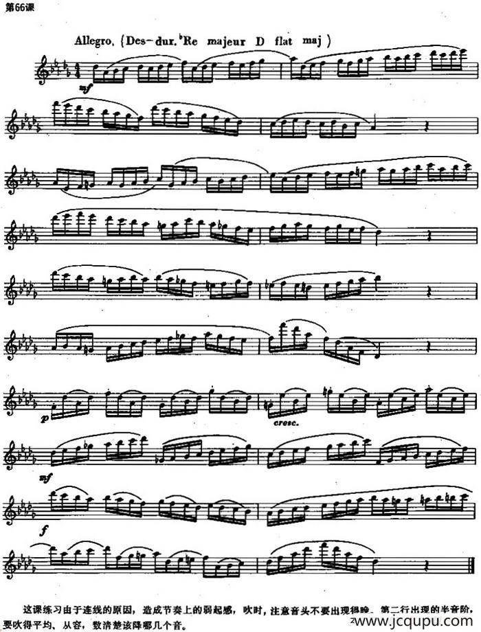 长笛练习曲100课之第66课 （连线与节奏上的弱起感练习）简谱